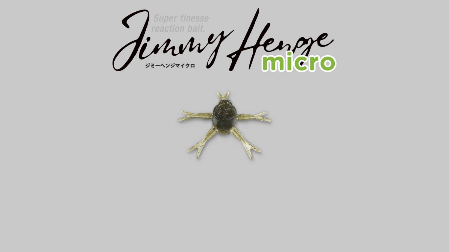 Jackall Jimmy Henge Micro