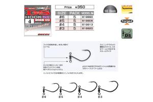 WORM 123 DS HOOK