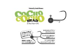 Cocho Choco Head