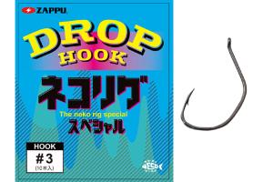 Drop Hook Neko Rig Special