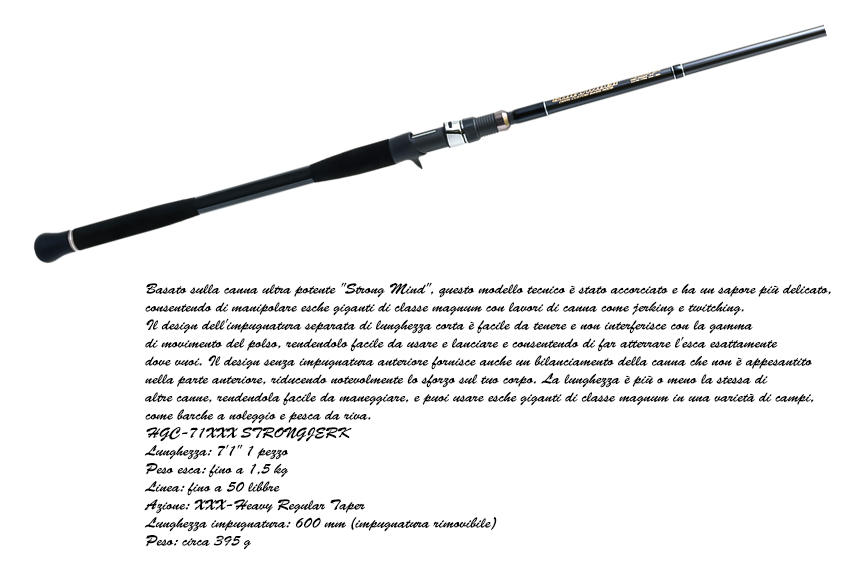 Sidewinder Strong Jerk Casting