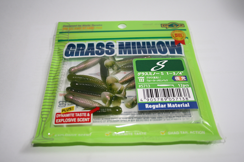 Grass Minnow Ecogear S 1.3/4''