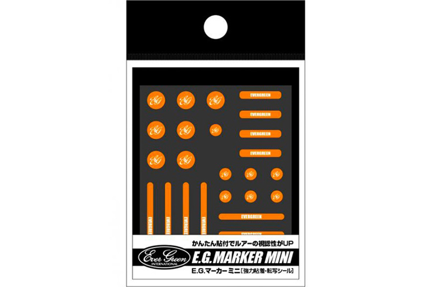 Evergreen Mini Marker Swimbait