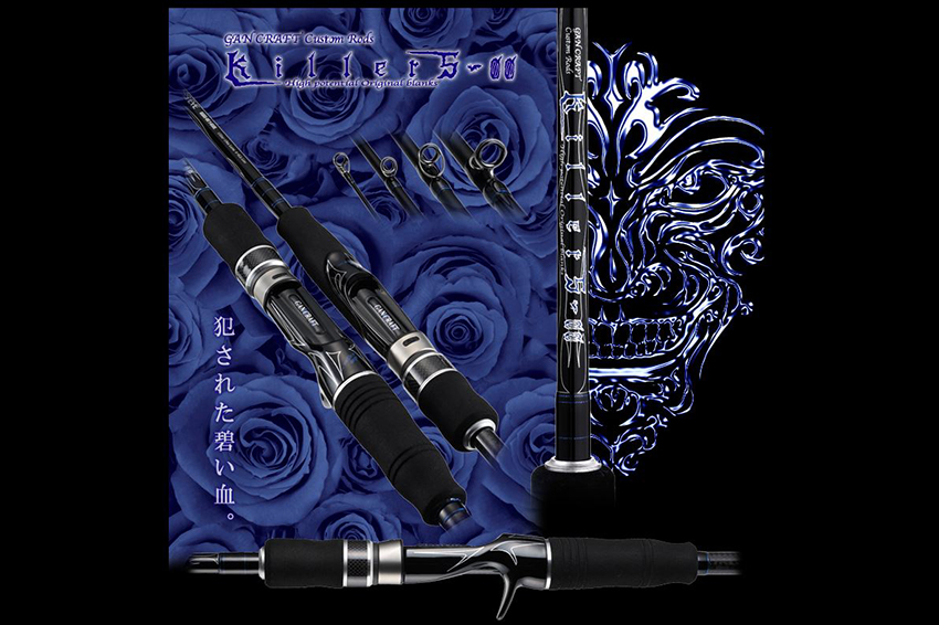 Canna Killers-00 BLUE SIRIES Gan Craft