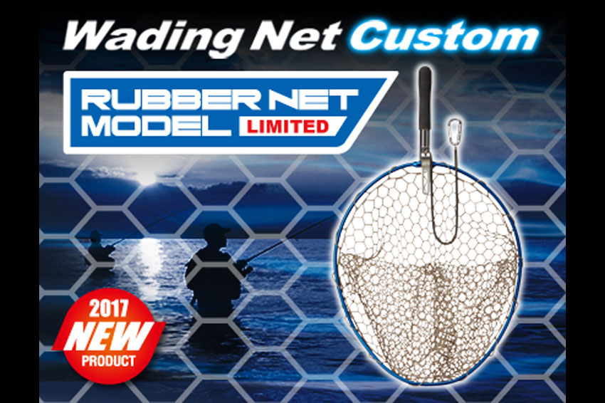 WADIN NET CUSTOM 2017307gr 57X48X55cm