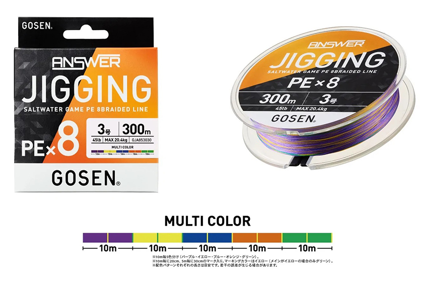 Gosen Answer Jigging PE X8 Multicolor
