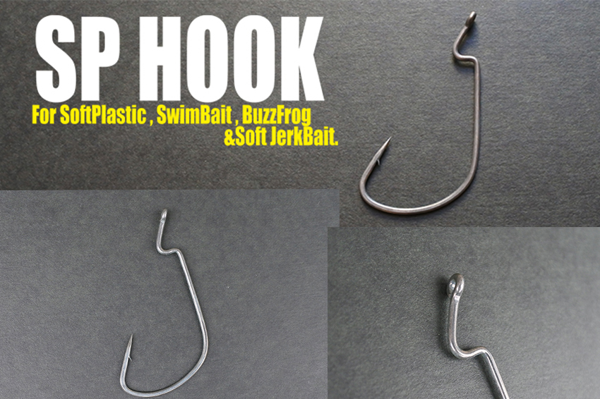 Ichikawa Amo SP Hook (PFTE)
