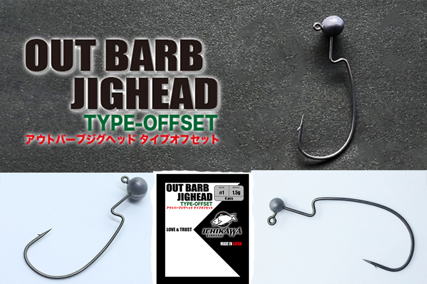 Ichikawa Amo Out Barb Jighead Tipo Offset