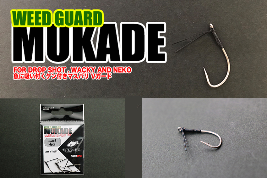 Ichikawa Amo Mukade Drop Shgot Wacky & Neko Veed G