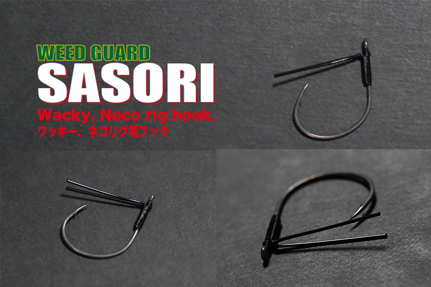 Ichikawa Amo Sasori Wacky Neko Righ Weed Gard