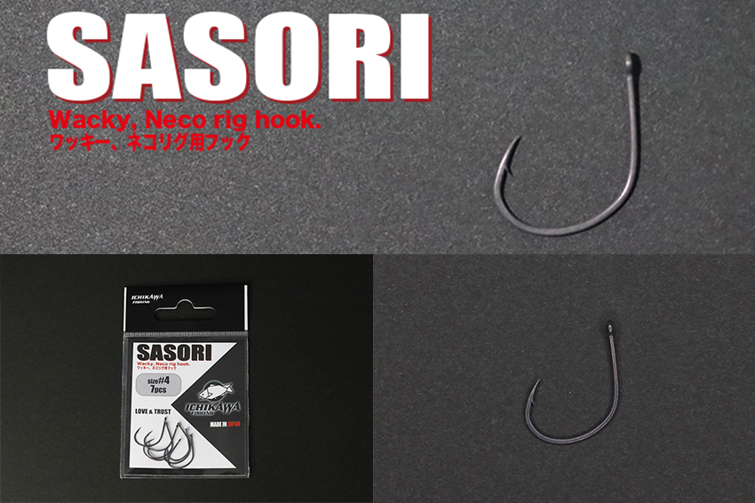 Ichikawa Amo Sasori Wacky Neko Rig Hook