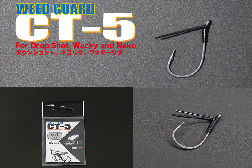 Ichikawa Amo CT-5 For Drop Shaot Wacky e Neko/Gard