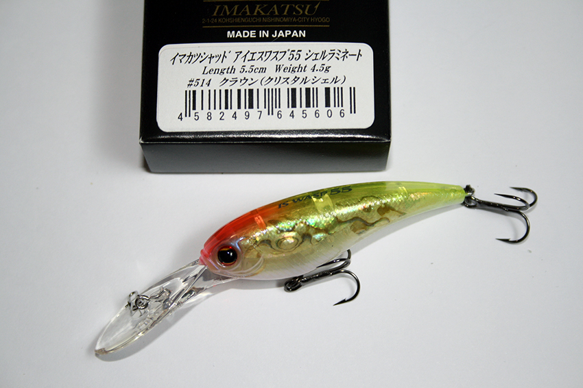 IMAKATSU SHAD IS WASP 55mm 4.5gr