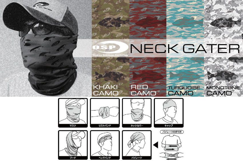 Neck gater UV protect