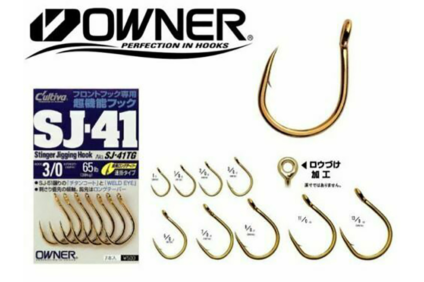 AMO OWNER SERIE SJ-41