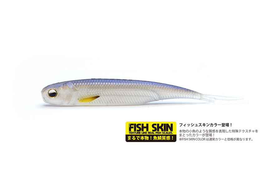 Raid Fishroller 4''