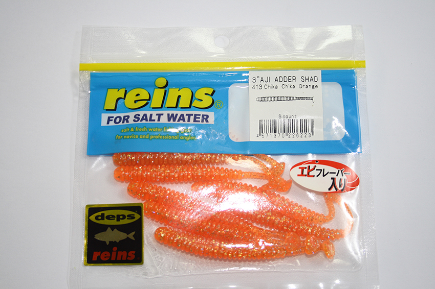 Reins Aji Adder Shad 3''