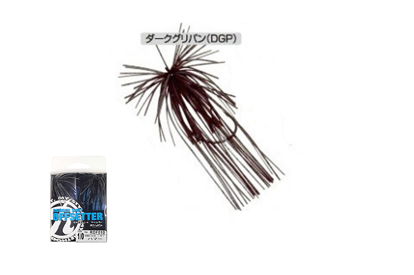 Rubber Shot Offsetter Ryugi