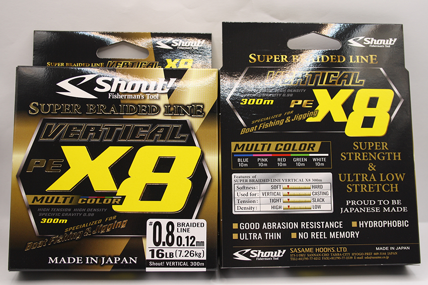 Sasame Vertical PEX8 Multicolor 300mt