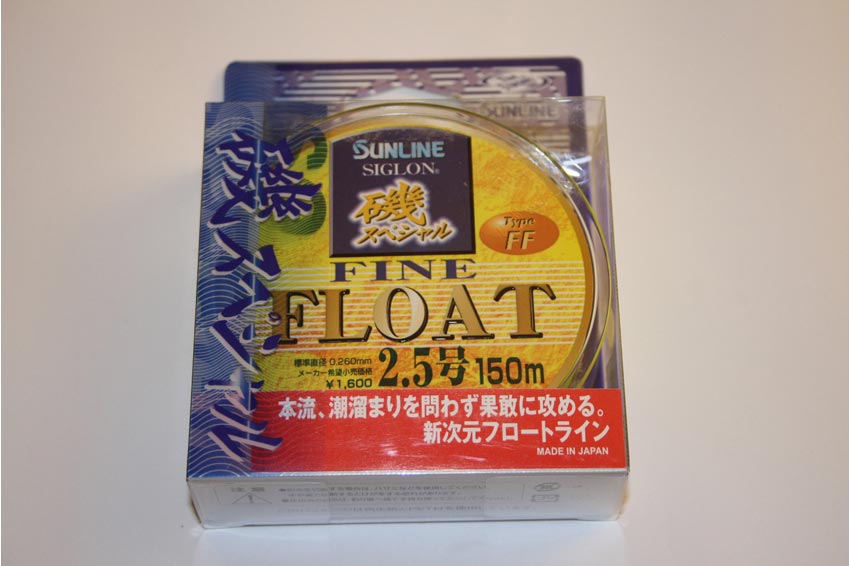SUNLINE FLAY FLOAT