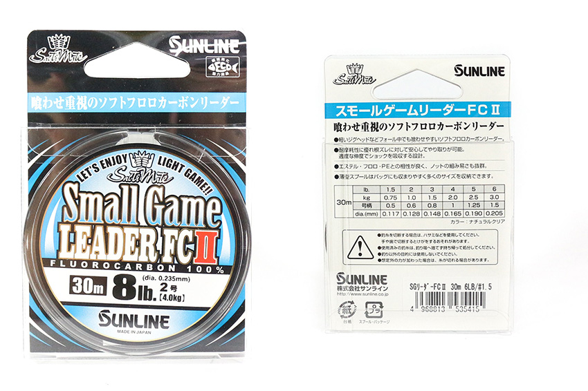 Sunline Small Game Leader FCII Fluorocarbon