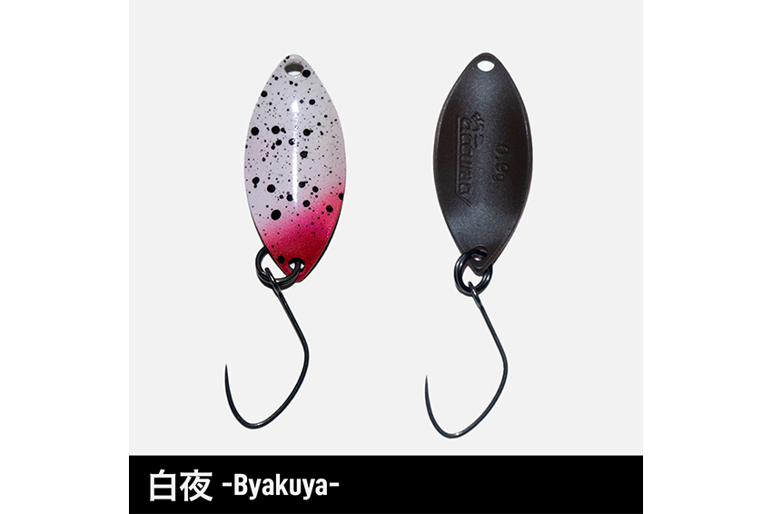 Spoon Accuracy Vanfook 0.9gr