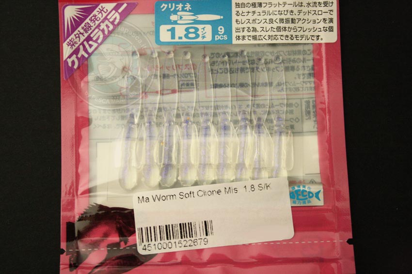 MA WORM SOFT CLIONE 1.8''