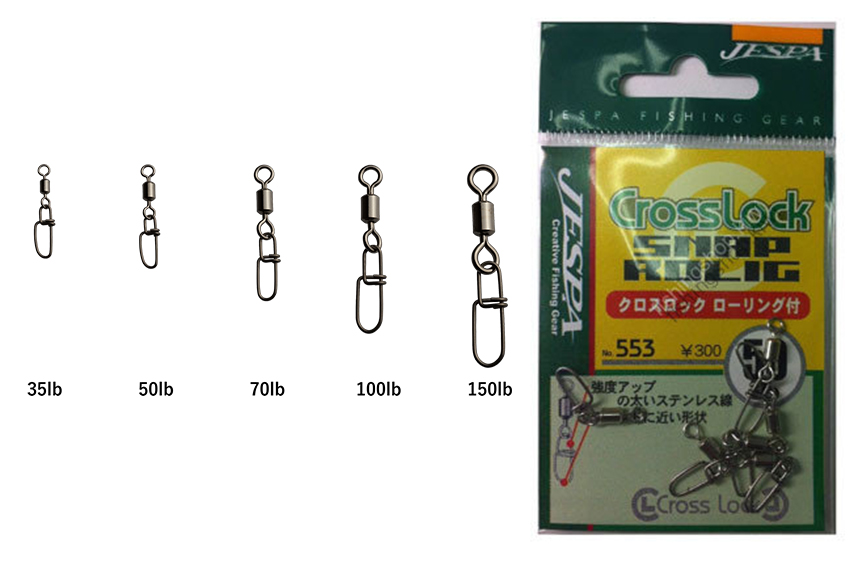 Yarie Cross lock Snap Rolling 553