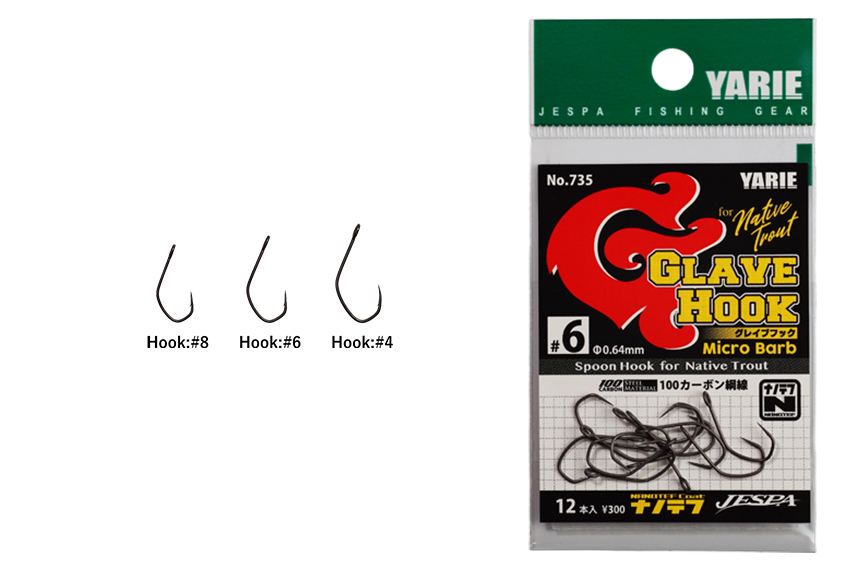 Yarie Amo Glave Hook Micro ardiglione 735