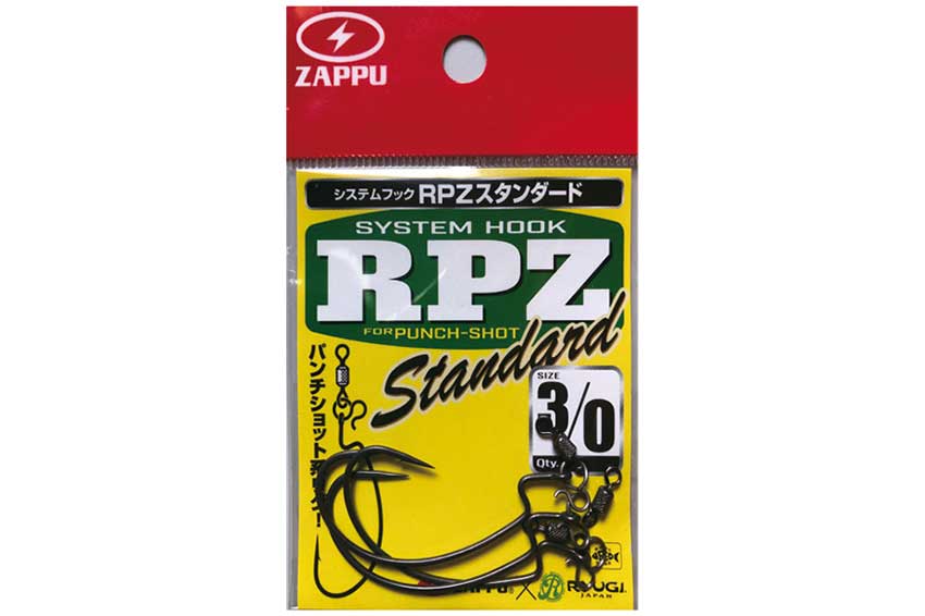RPZ STANDARD