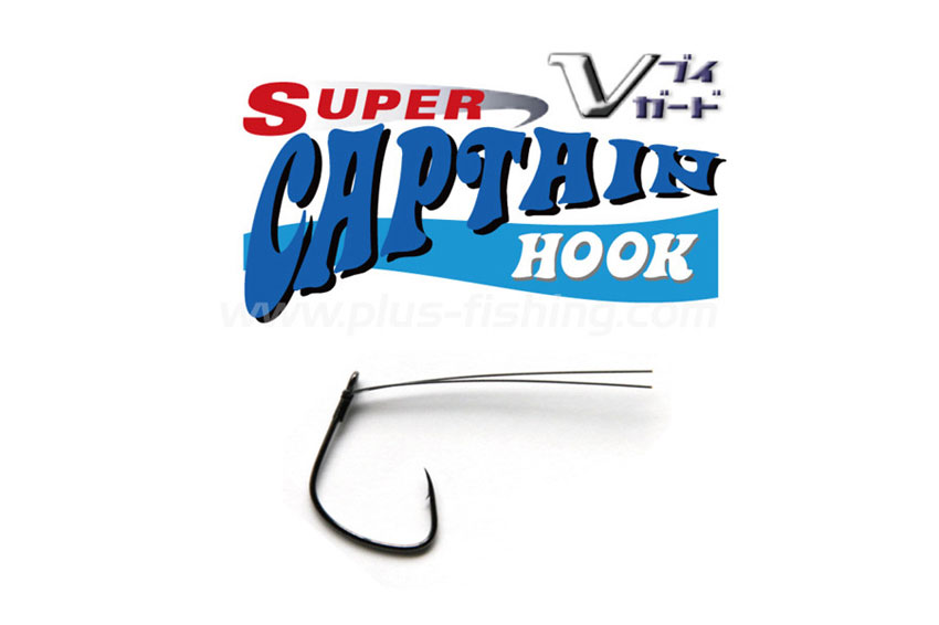 CAPTAIN HOOK I GUARD