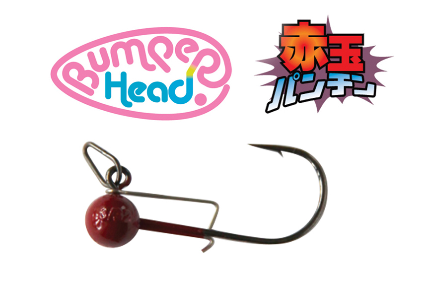 Bumper Head Akadama Punchin