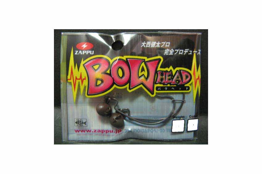 BOW HEAD BROWN